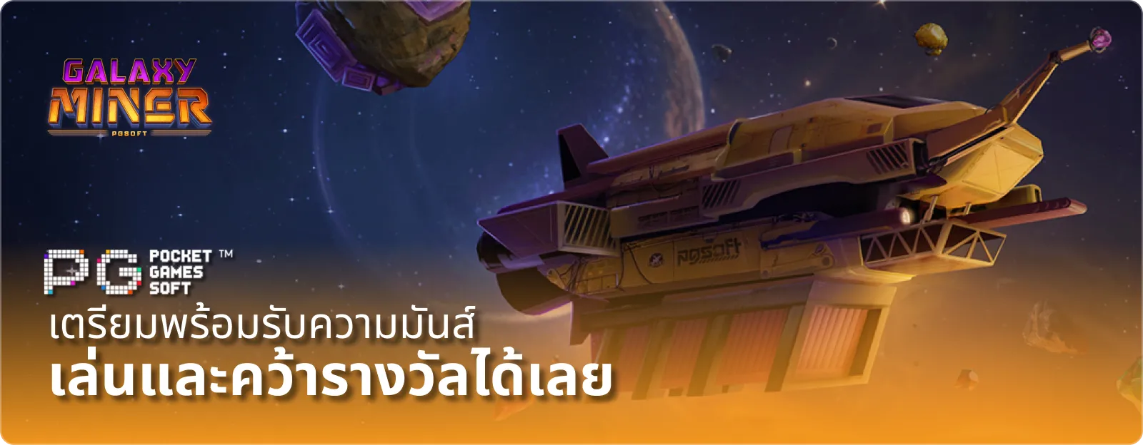 tt1bet รองรับธนาคารและ True Wallet